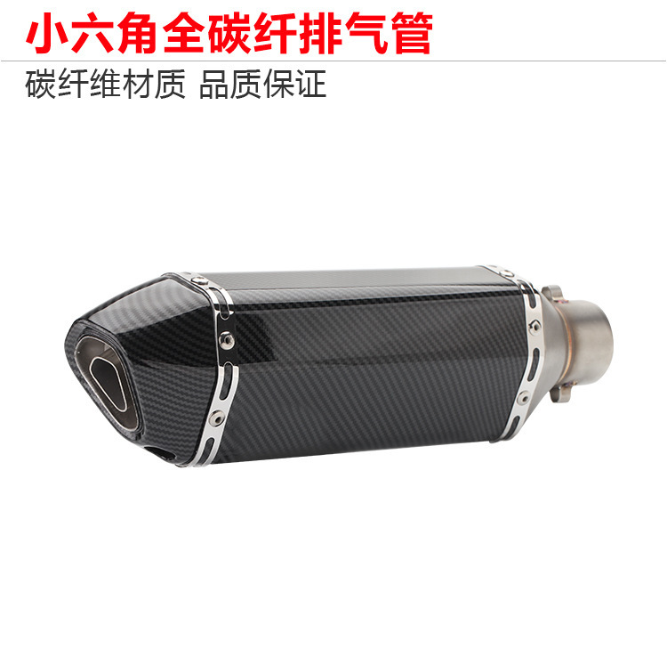 Wholesale New 51 Caliber High-Temperature Resistant Scorpio Exhaust Full Carbon Fiber Imitation Small Hexagonal Modified Motorcycle Exhaust Pipe