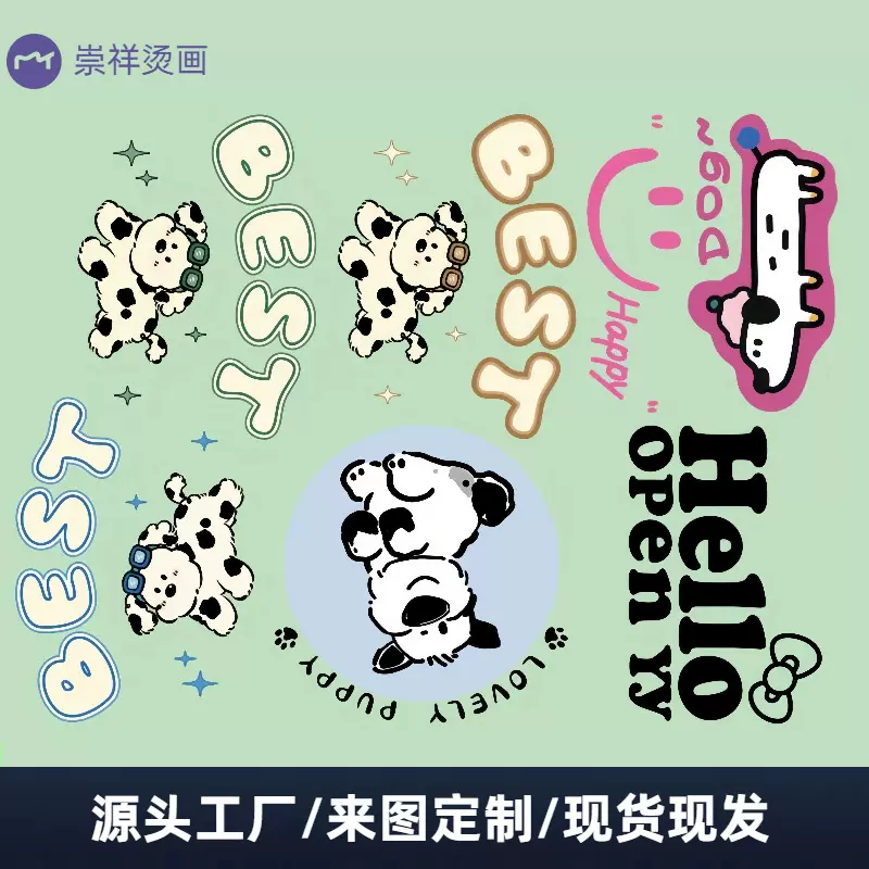 服装热转印烫画工厂小狗图案印花LOGO烫标硅胶烫图定制个性烫钻