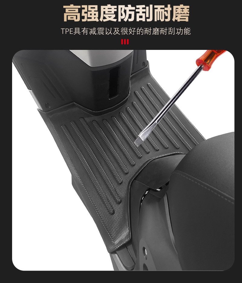 Suitable for Xindazhou Honda Ns125Gu Motorcycle Tpe Foot Pads, Waterproof, Non-Slip, Thickened and Widened Foot Pedal Pads