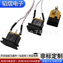 ����DC5521�����Դ����DC-015���ο��۹̶�2.5����XH2.5����ĸ��