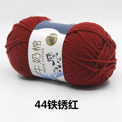 5-Strand leche algodón medio grueso sombrero hecho a mano bufanda ganchillo bebé suéter muñeca DIY material paquete fábrica al por mayor