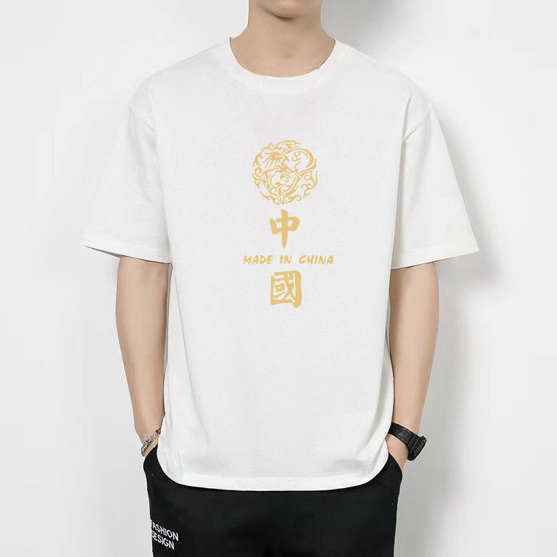 La moda nacional carta delgada cuello redondo Camiseta de manga corta camiseta de los hombres de moda corta de moda todo partido ropa superior casual camiseta de los hombres