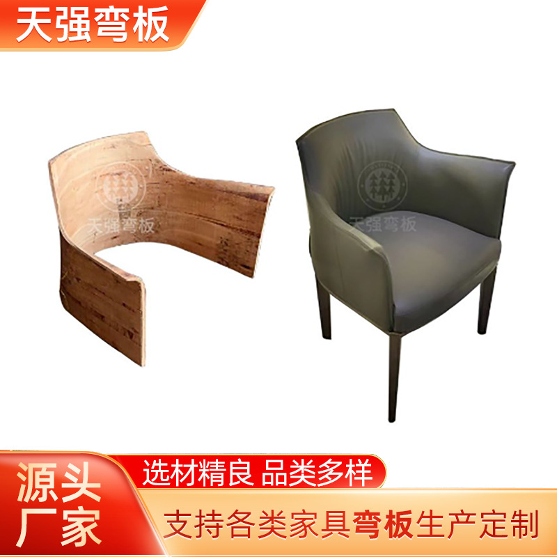佛山厂长直销家用客厅餐椅弯板桉木弯板新款家具弯板木质复合弯板