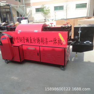 �p�����_�ּ�䓹��{ֱ�C 48��䓹��{ֱ�C���P�C ���ع����{ֱ�C