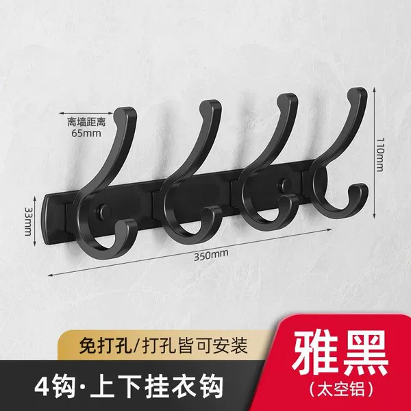 Space Aluminum 4 Hooks [Guaranteed Replacement When Rusted] - Fantasy Phoenix Tail Style [Black] No need to punch holes
