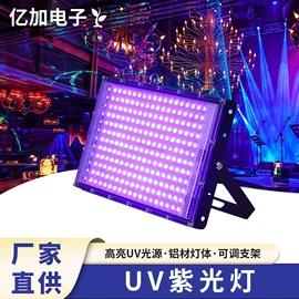紫外线灯;植物生长灯;卤钨灯泡