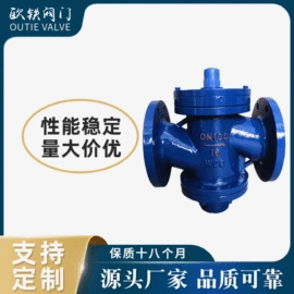 调节阀;其他阀门;止回阀