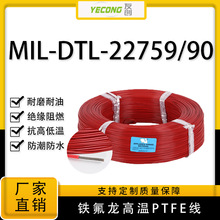 PTFE�ߜؾ�MIL-W-22759/90���~600V늉�260&deg;�F����12-28AWG