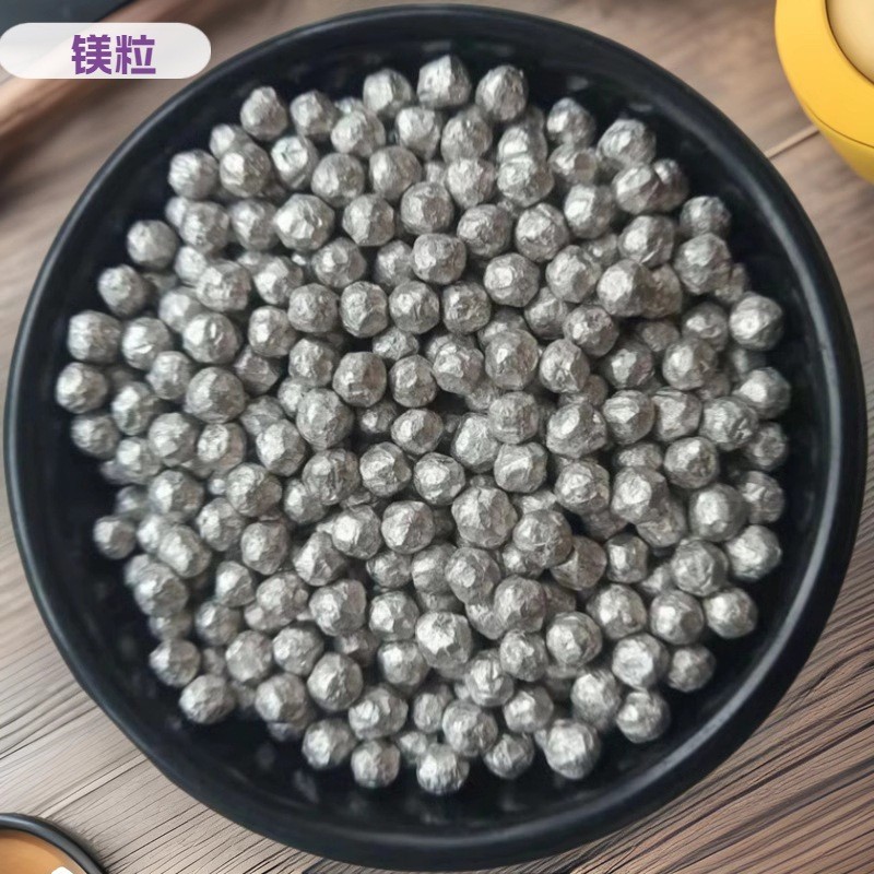 供应镁粒负电位球氧化铝球过滤水处理负电位陶瓷球金属镁粒