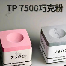 7500ְҵ˹ŵ�˵���������ʽ�����ɷۺڰ��ɿ˷����̨������