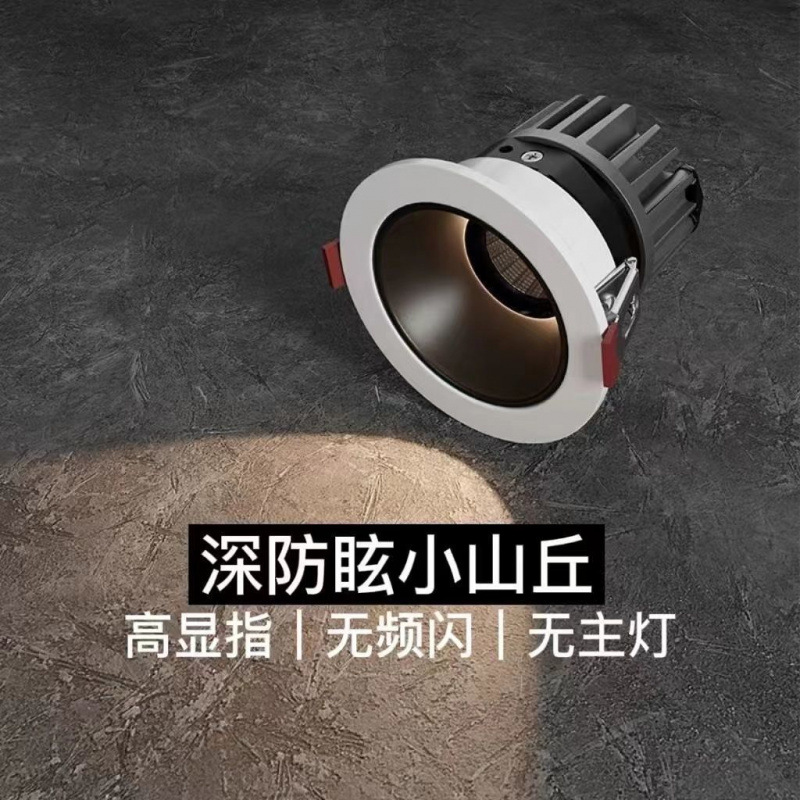 Pequeño foco de colina empotrado antirreflejo COB lavadora de pared sala de estar hogar marco muy estrecho lámpara de techo led downlight
