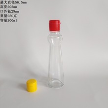 厂家供应200毫升金龙鱼瓶麻油瓶花椒油瓶