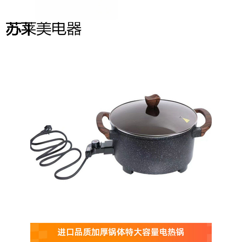 12L大容量鸳鸯电火锅电煮锅大口径电火火锅锅插电火锅8-10人