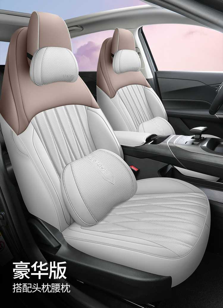 Changan Eado Third and Fourth Generation Seat Covers, Full Set for 2024-2025-2026 Phev New Blue Whale Special Car Seat Cushions