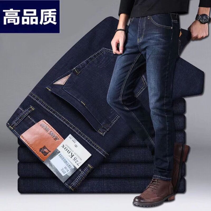 Clothing Trade Men's Jeans in stock Summer Thin Elastic Loosening Straight High Waist Casual Middle-aged Washed Tooling Clothing Trade Men's Jeans in stock Summer Thin Elastic Loosening Straight High Waist Casual Middle-aged Washed Tooling