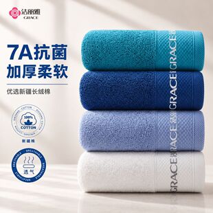 多功能吸水毛巾