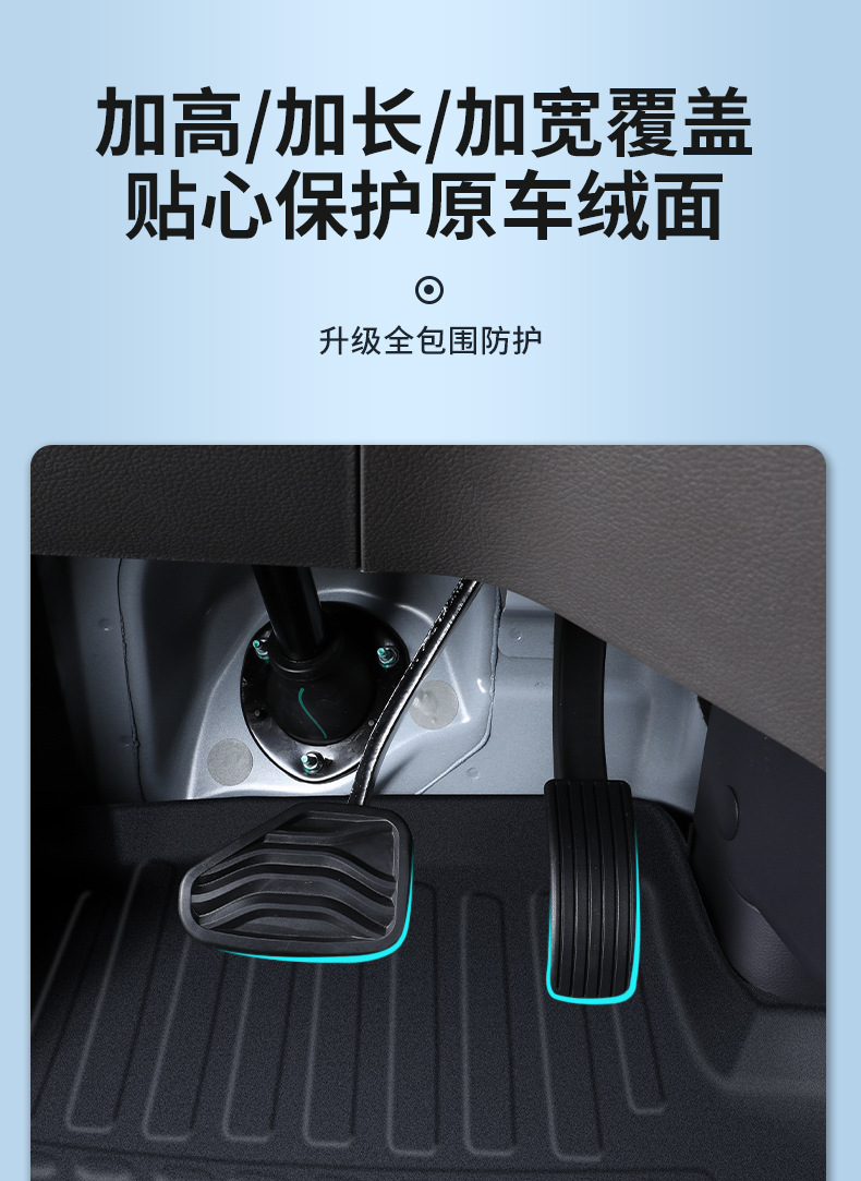 Jmc Fushun E Fushun Floor Mats Tpe New Energy Pure Electric Front Row Fully Surrounded Car Floor Mats Wear-Resistant