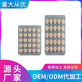 复合保健产品;功能饮料;硬糖