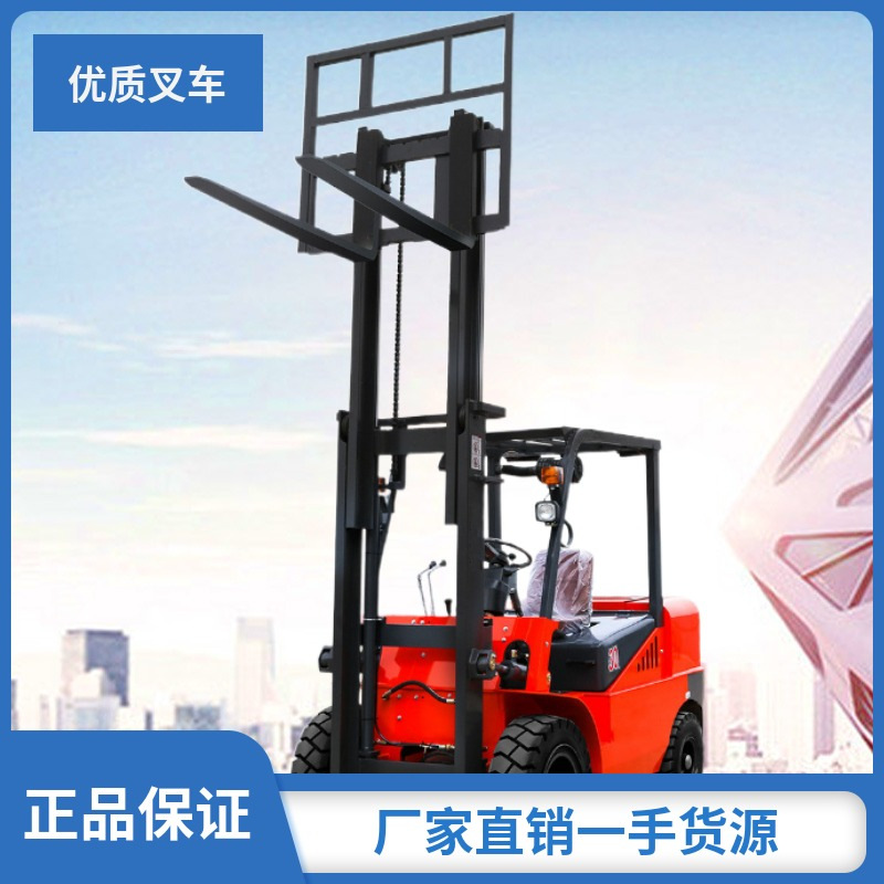 2.5吨柴油叉车座驾式搬运升降物流堆高车3吨标准升高3米全新叉车