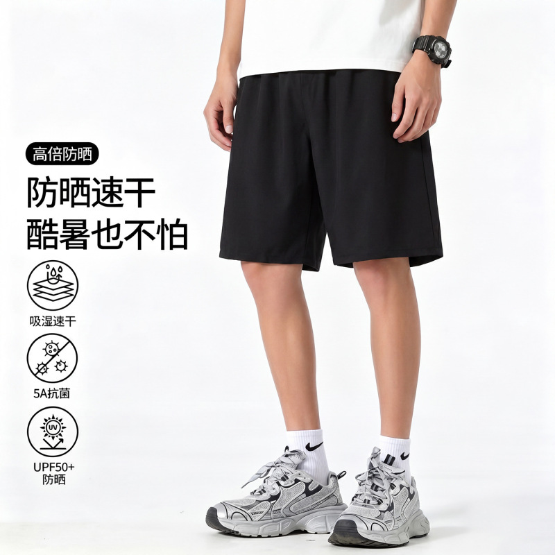 Summer casual shorts for men, beach shorts, men's casual summer thin fashion outerwear