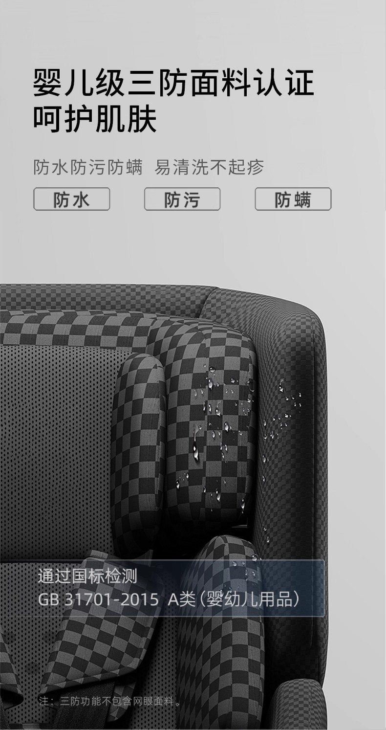 Tiger Bell Safety Seat New National Standard Infant 0-12 Years Old Baby Car Rotatable Car-Mounted Child Safety Seat