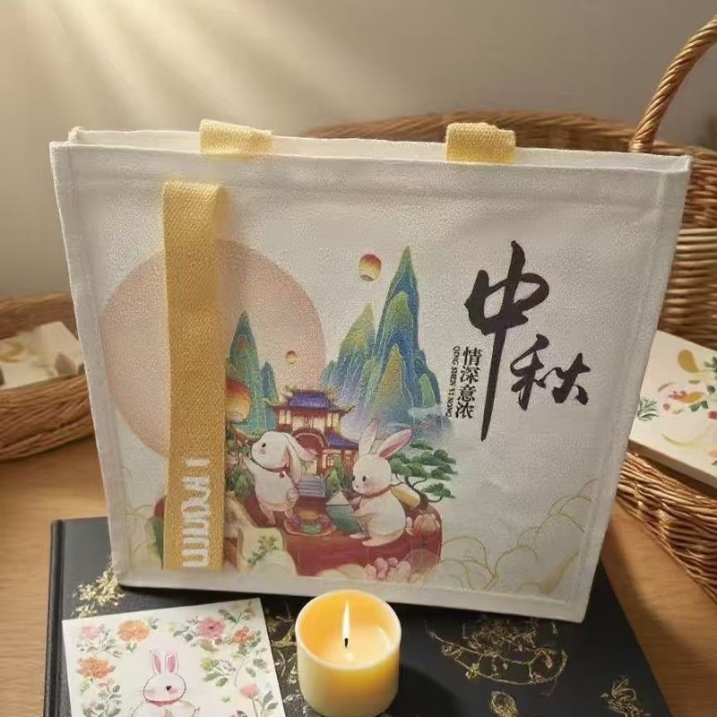 帆布袋定制中秋节手提礼品袋学生广告托特包小众创意立体帆布包|undefined