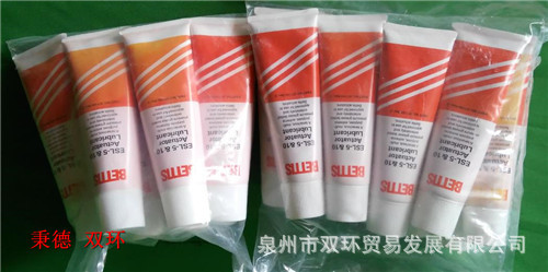 BETTIS红色润滑油 ESL-5&10 件号071164