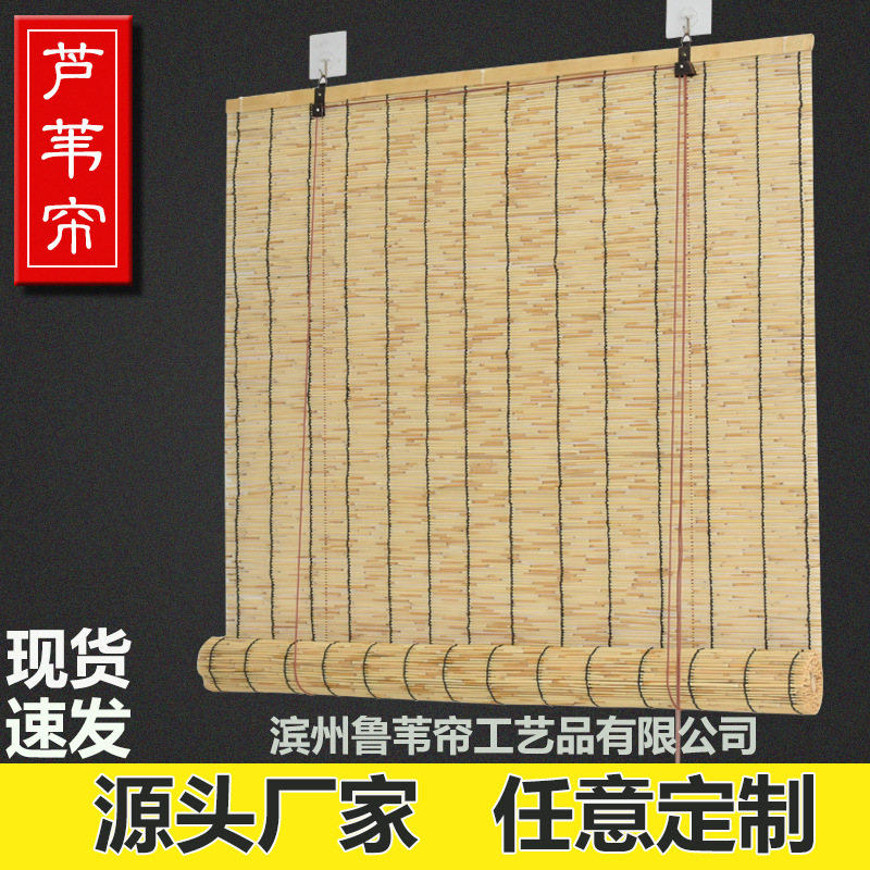 Reed Curtain Retro Office Tea Mat Decoration Sunshade Curtain Blackout Door Curtain Partition Straw Curtain Roller Blind Bamboo Curtain