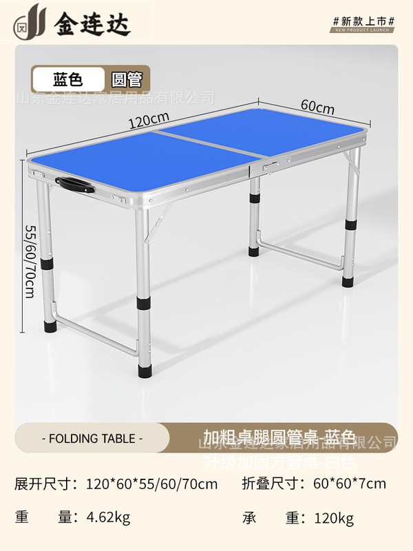 ✅ 折りたたみテーブル、屋外ポータブルダイニングテーブル、手動昇降小型テーブル、ナイトマーケットの屋台ディスプレイテーブル、賃貸住宅のシンプルなテーブル|undefined