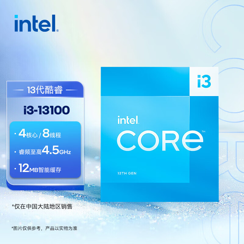 i3-13100 Core 13th Generation 4-core 8-thread 13100 boxed desktop CPU with three-year warranty i3-13100 Core 13th Generation 4-core 8-thread 13100 boxed desktop CPU with three-year warranty