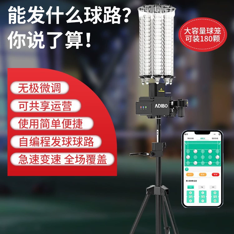 Adibao A260 Профессиональная подготовка для бадминтона Волосы для мобильных телефонов