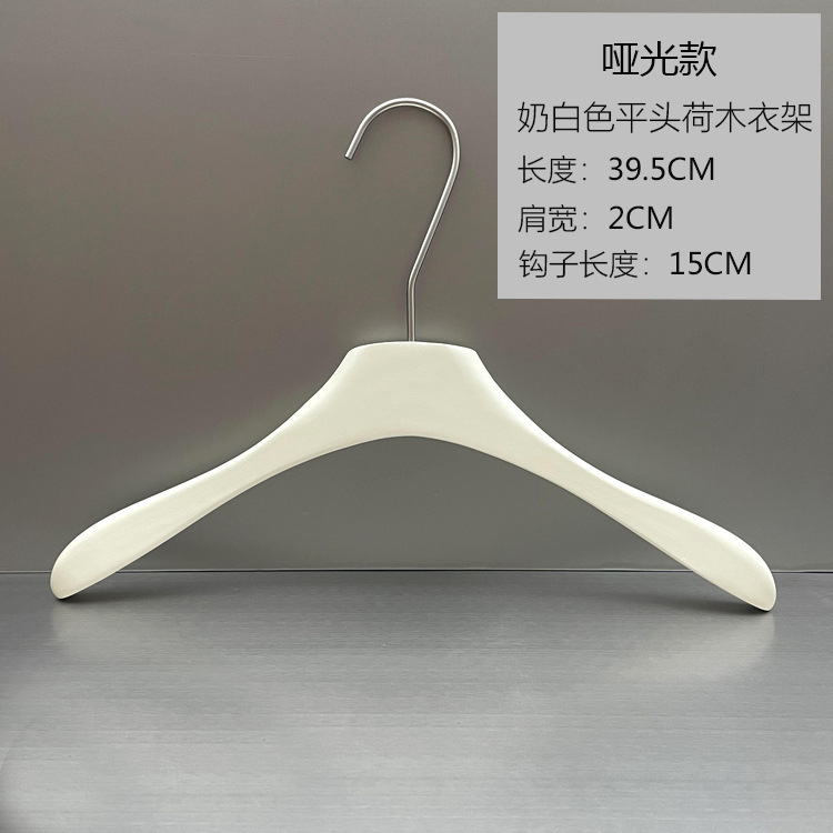 女装店实木衣架服装店米色专用无痕宽肩防滑衣撑奶白色原木质logo|undefined