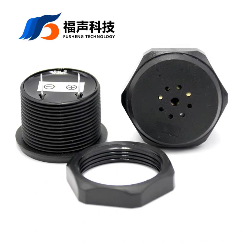FUET 38*H26MM 12V  连续声压电式有源蜂鸣器 大型设备控制报警器