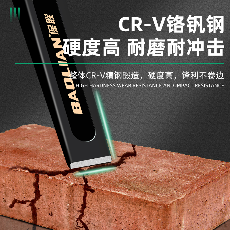 j8錾子工具钨钢凿头凿子铬钒钢扁铲水泥劈混凝土石器石工凿合金g3