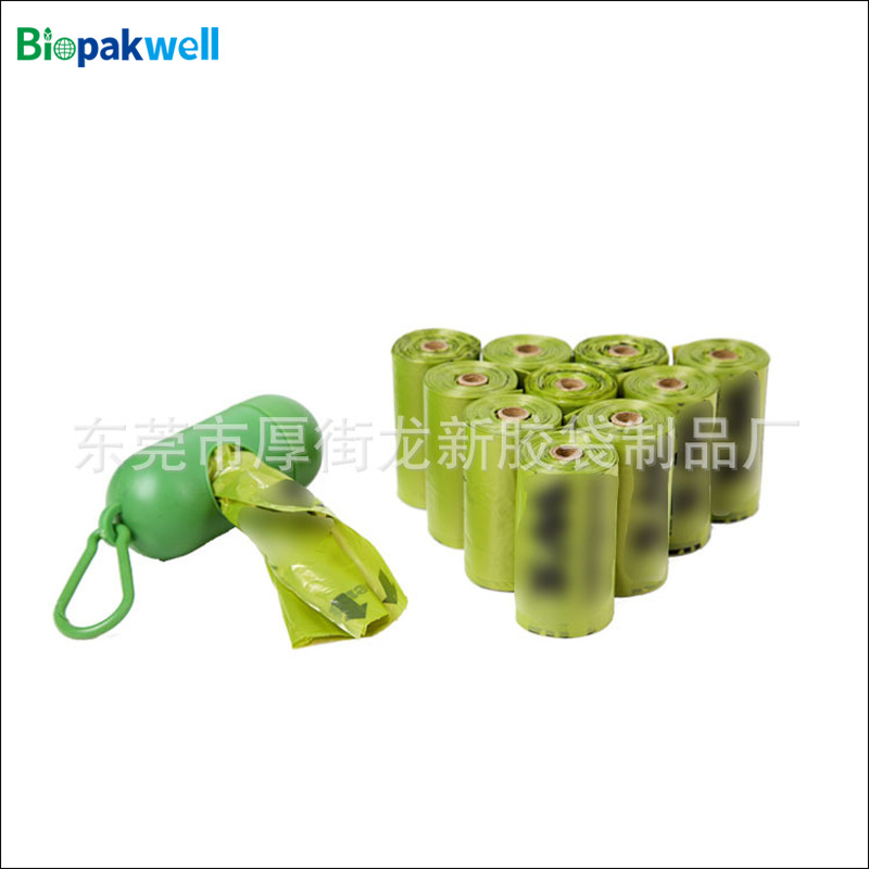 Composable biodegradable totalmente degradable perro bolsa de recogida de heces degradable almidón de maíz mascota bolsa de recogida de heces