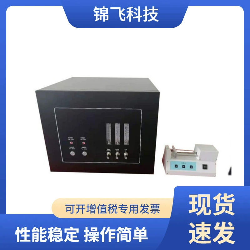 Полностью автоматический УФ-флуоресцентный анализатор серы, автоматический флуоресцентный анализатор серы и азота, производитель анализаторов серы с дропшиппингом