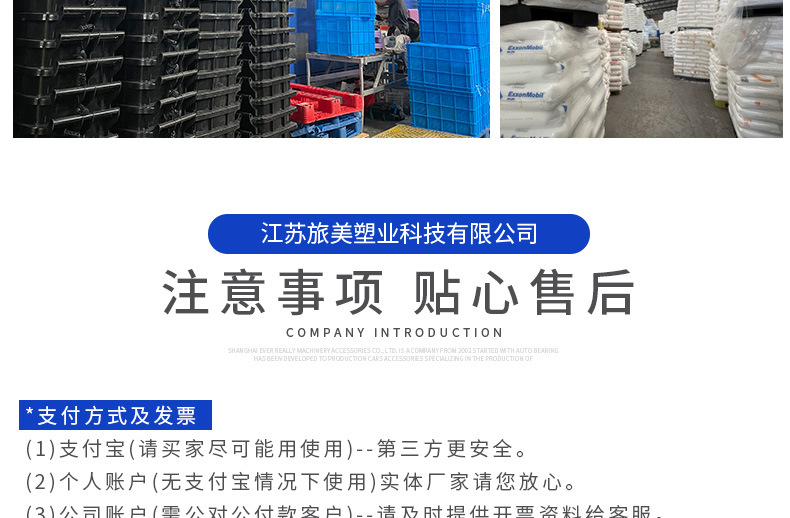 60L塑料圆桶批发_23.jpg