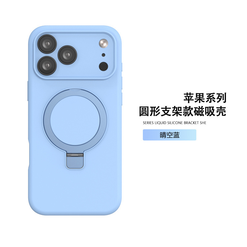 Apple 17air 液体シリコーン携帯電話ケース iphone16pro 磁気ホルダー携帯電話保護カバー落下防止に適しています|undefined