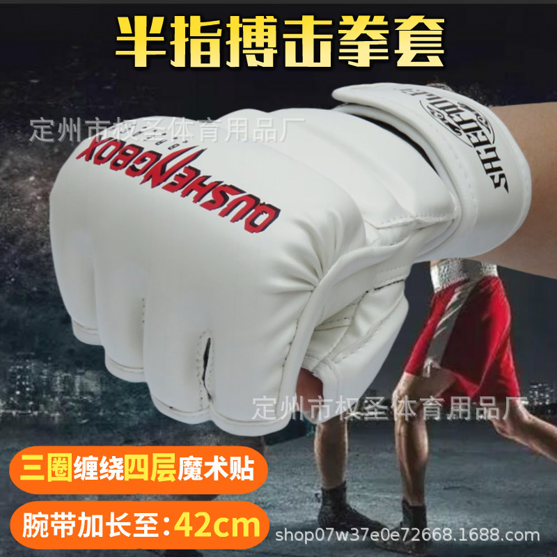 Guantes de boxeo MMA masculino medio dedo adulto profesional boxeo tailandés Sanda lucha entrenamiento UFC mujer saco de boxeo guantes de boxeo