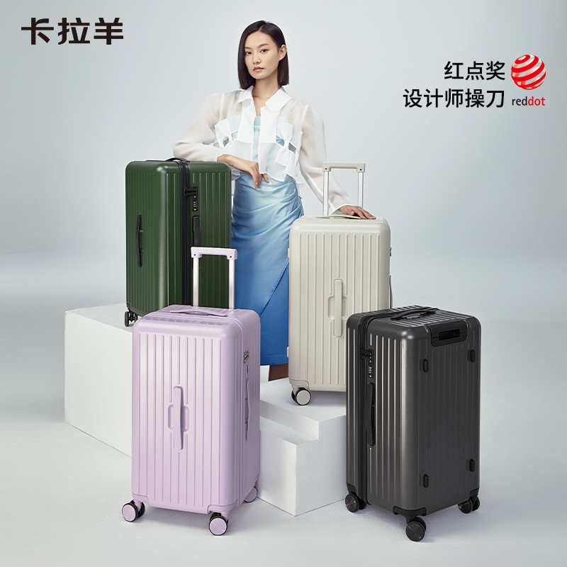 Karakul Cx8119 Rubik's Cube Cloud Luggage 26inch Boarding Case Women's Trolley Case Men's Suitcase Dirty and Wear Resistant