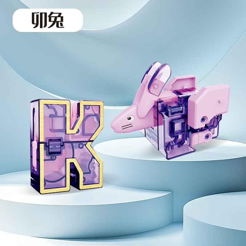 Large crystal letter [K] Rabbit