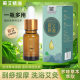 Artemisia argyi essential oil over purity artemisia argyi essential oil Hubei qichun pure artemisia argyi extraction massage scraping massage open point essential oil