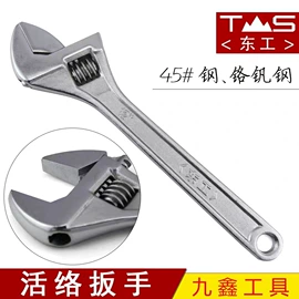 套筒扳手附件;电动角磨机;工业产品胶带