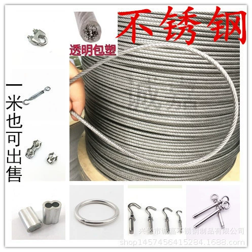 304 нержавеющая сталь стальной трос производитель упакован пластиковый трос для одежды
