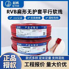 ��RVB����ܛ��2о0.5 0.75 1 1.5 2.5 4 6ƽ���t��ƽ�о��Դ��