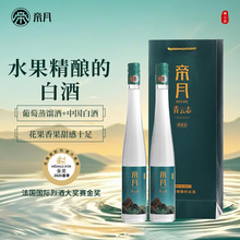 2025新款帝月白兰地葡萄酒青云志获奖作品烈酒42度送礼白酒批发