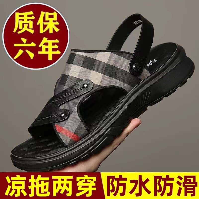 Men's Sandals New Summer Sandals Men's Wear-Resistant Anti-Slip Soft Sole Outdoor Dual-Purpose Sandals Men's Sandals New Summer Sandals Men's Wear-Resistant Anti-Slip Soft Sole Outdoor Dual-Purpose Sandals