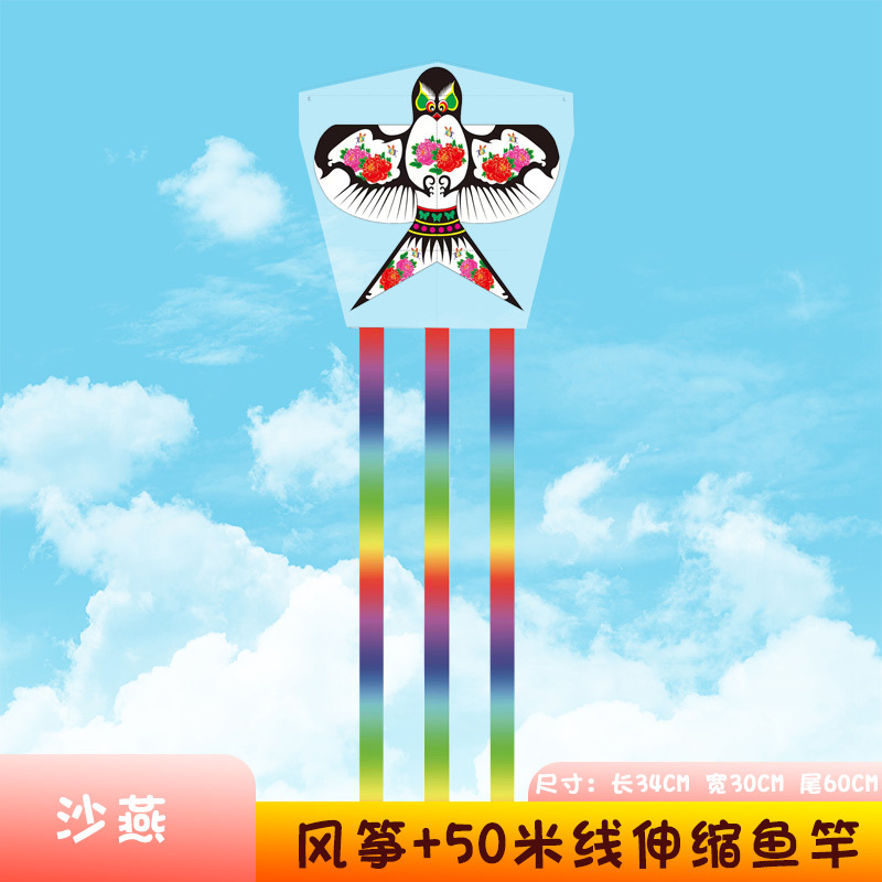 34cm 정사각형 조각/연/모래 제비만