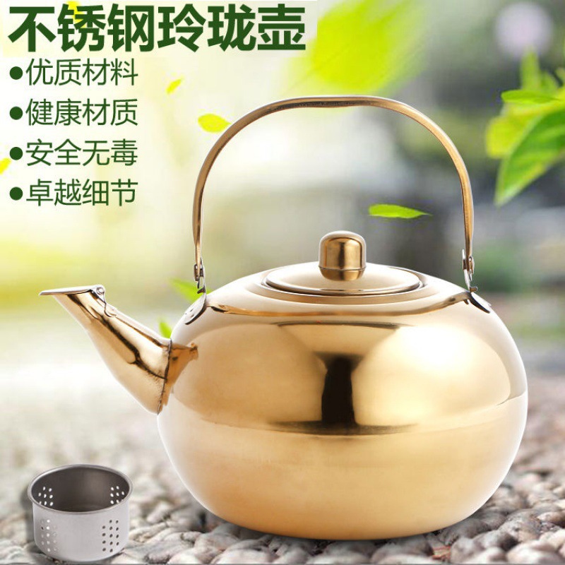 Hotel tetera de acero inoxidable tetera de té restaurante tetera de té tetera de vino amarillo tetera de hervidor con filtro Ling