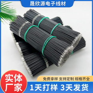 ����&phi;0.8��֧��&phi; 1.05��о���⏽ &phi;1.3�~�z0.5�ιɾ���a�~��